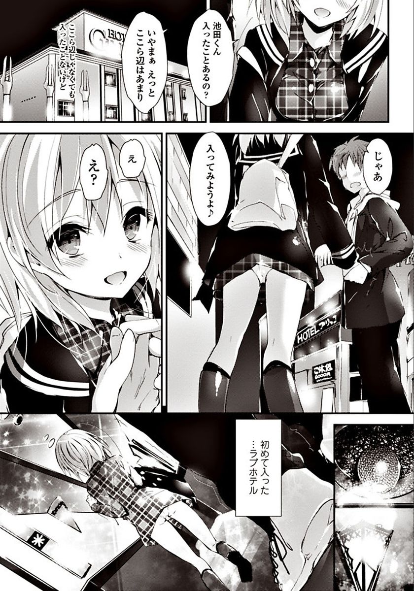COMIC ペンギンクラブ山賊版 2018年3月号 [DL版]