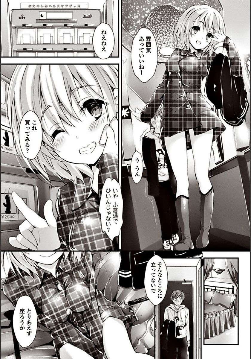 COMIC ペンギンクラブ山賊版 2018年3月号 [DL版]