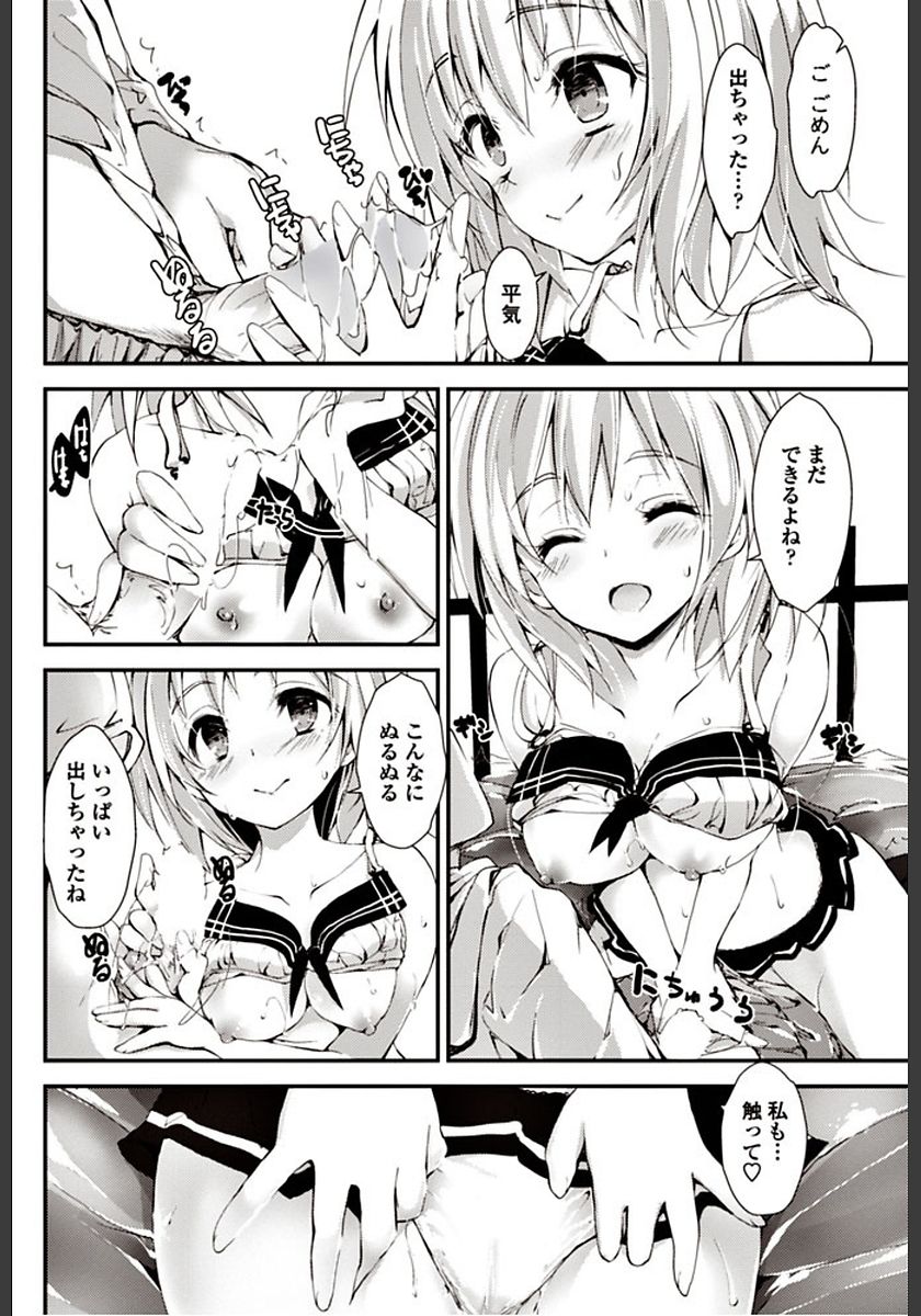 COMIC ペンギンクラブ山賊版 2018年3月号 [DL版]