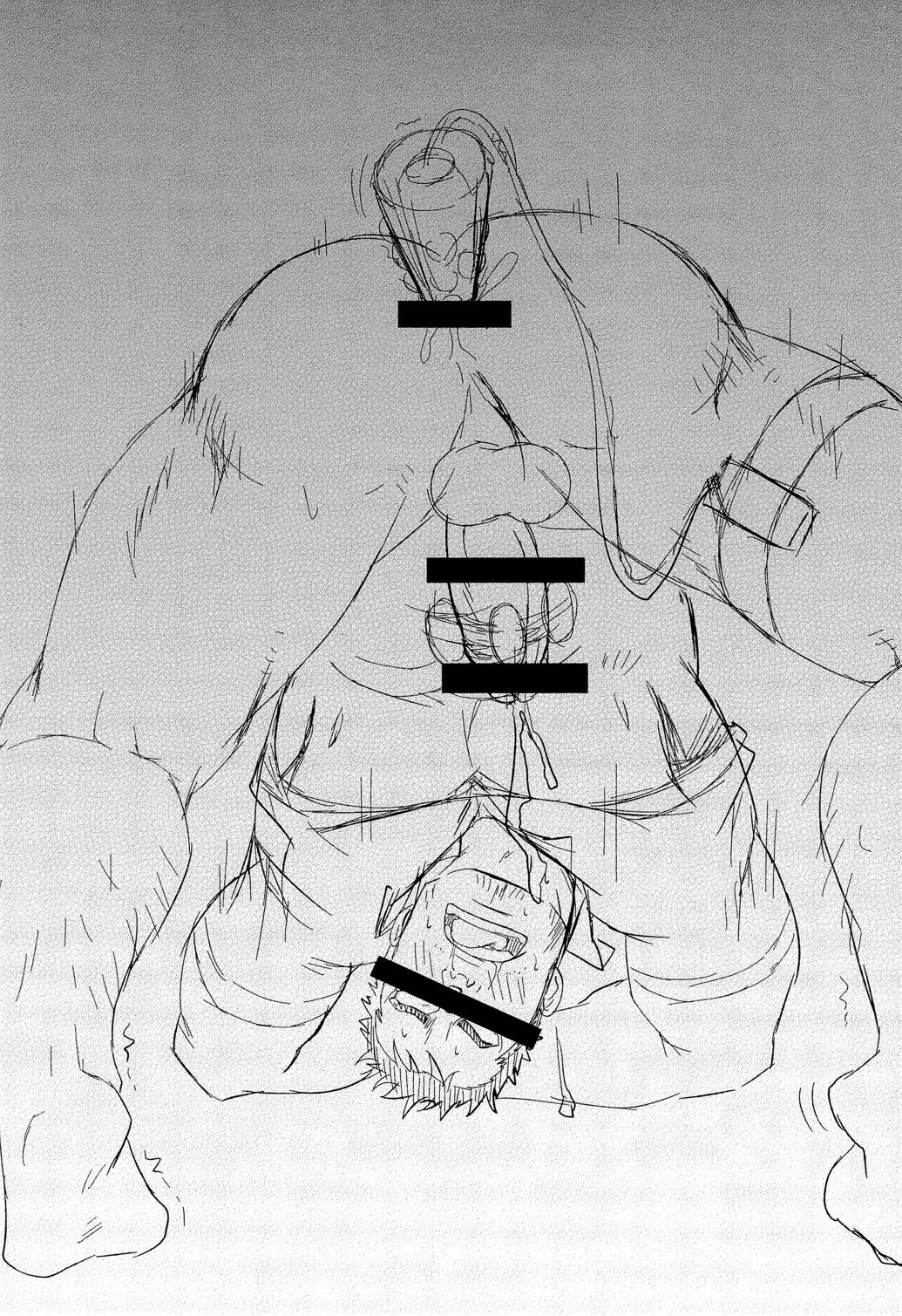 [RYCANTHROPY (水樹凱)] SCAR FACE [中国翻訳]