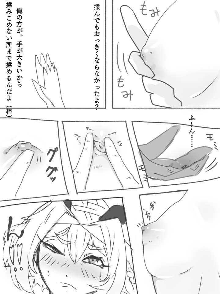 [amhoo!!] 練習エロ漫画 (战舰少女)