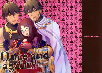 (C93) [サヨナラホーネット (ヨシラギ)] Once and again!! (Fate/Grand Order)