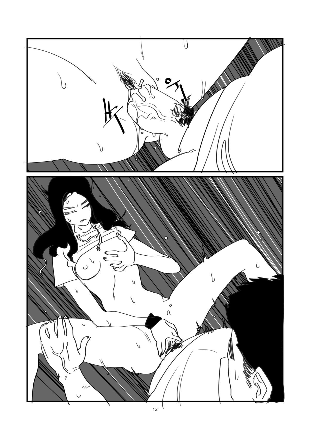 [ywye] 무제