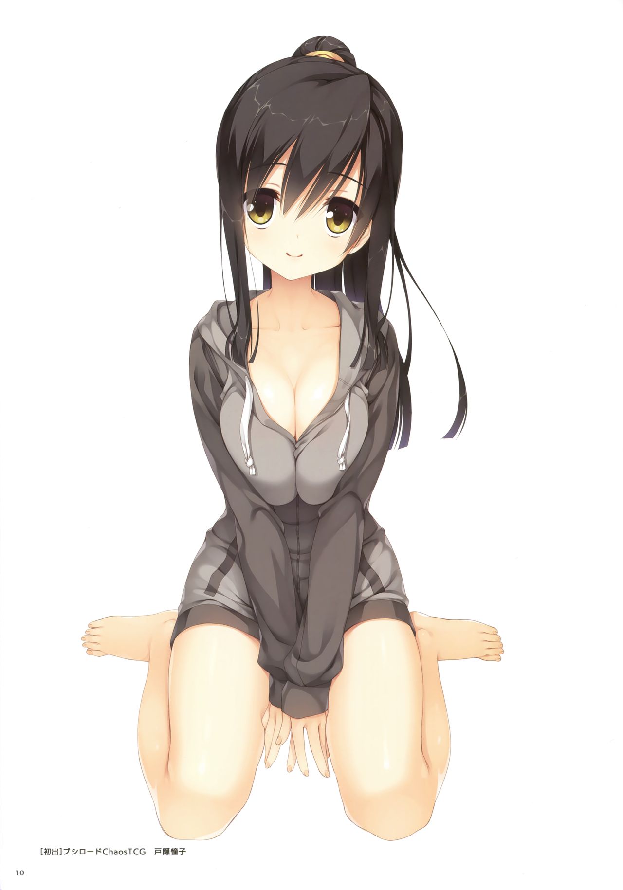 [ゆずソフト] YUBESHI 2