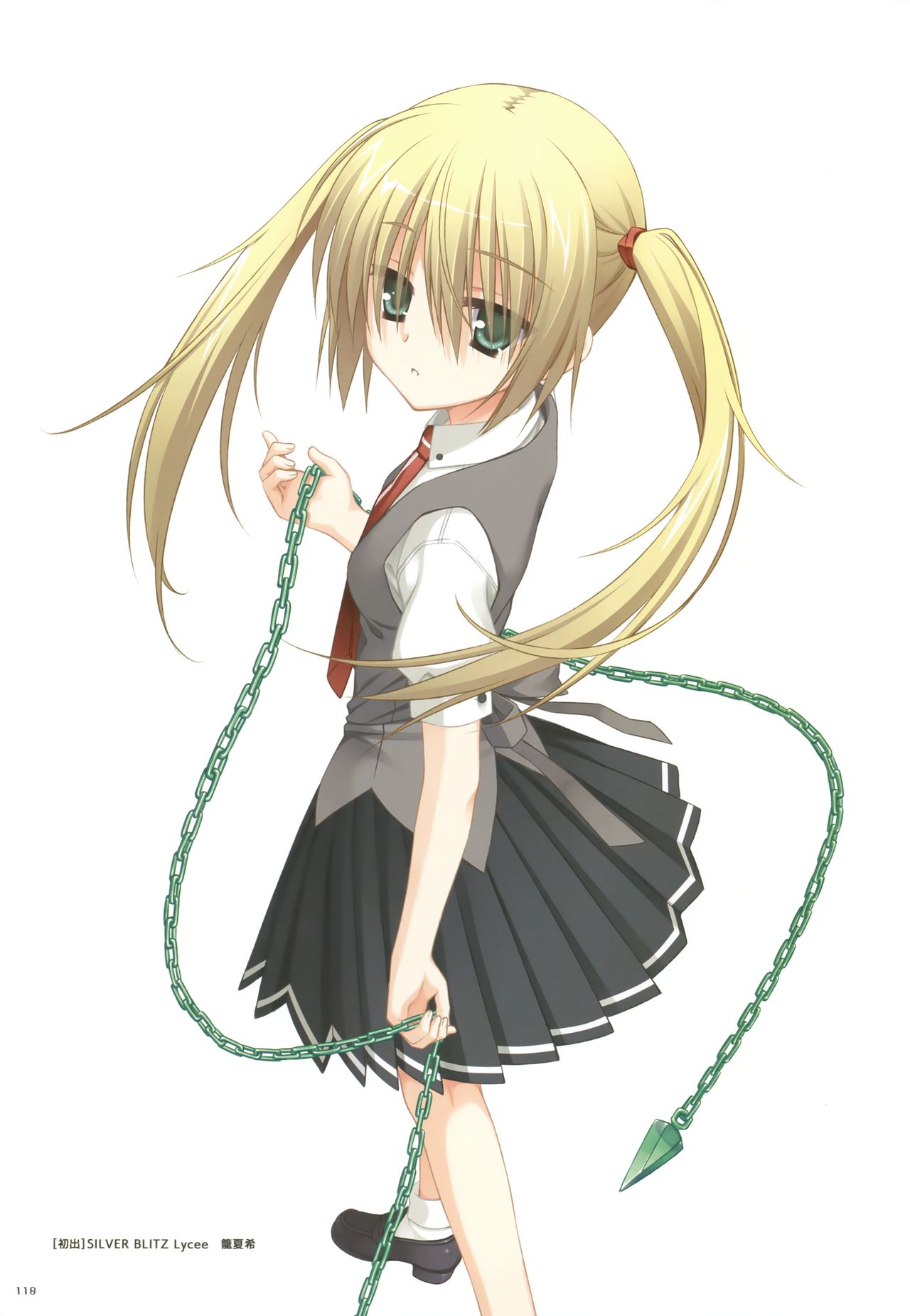 [ゆずソフト] YUBESHI 2
