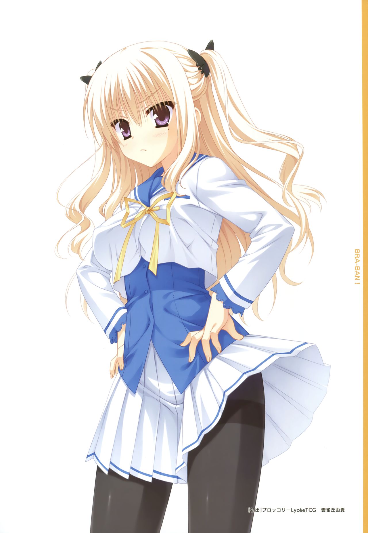 [ゆずソフト] YUBESHI 2