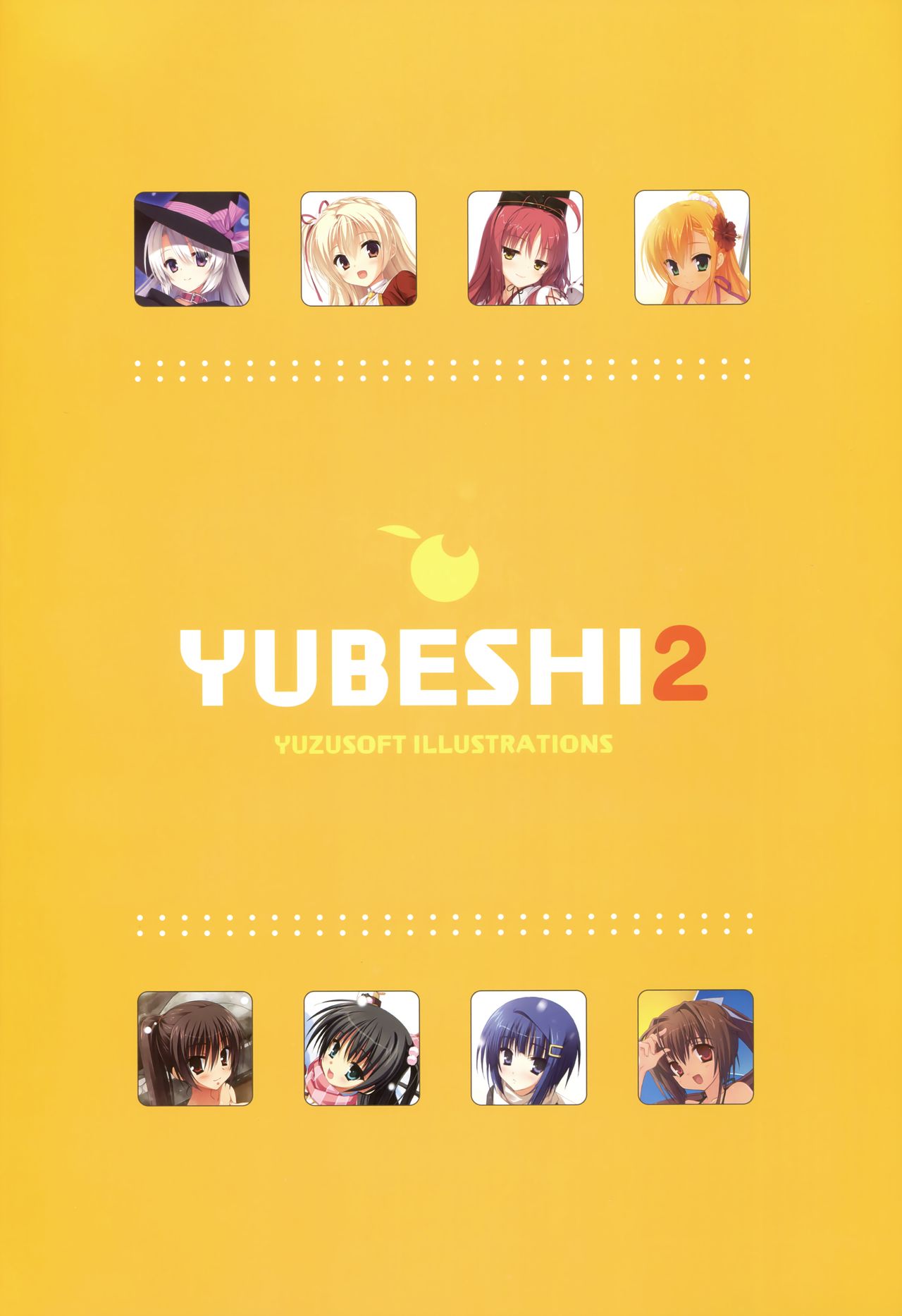 [ゆずソフト] YUBESHI 2
