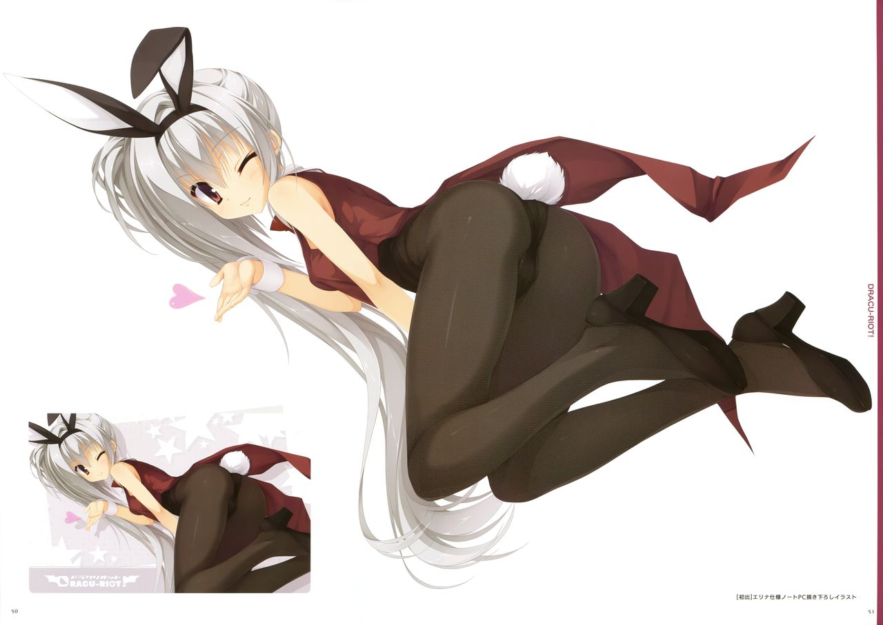[ゆずソフト] YUBESHI 2