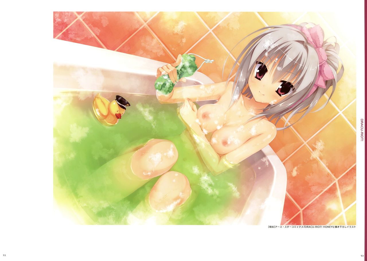 [ゆずソフト] YUBESHI 2