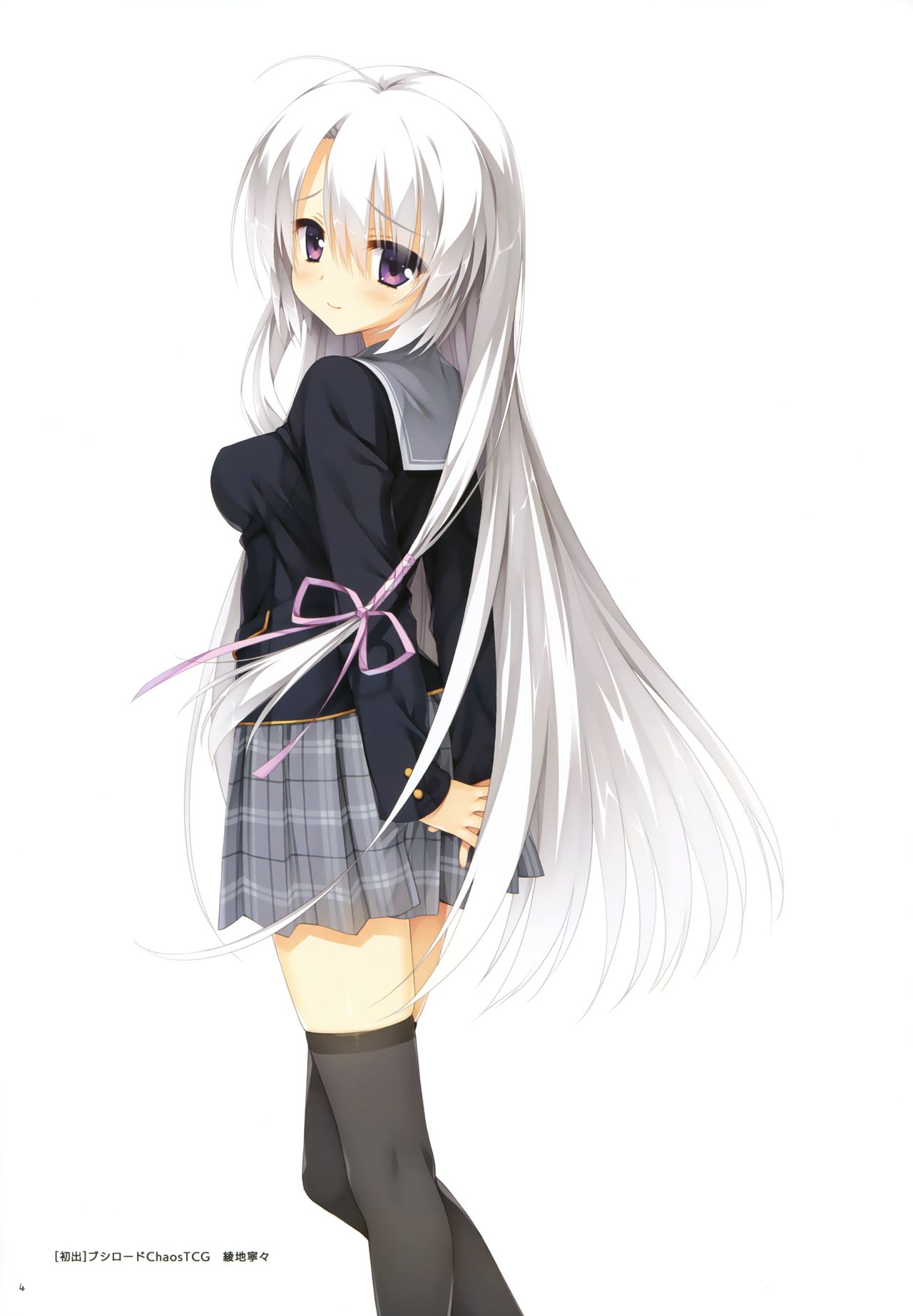 [ゆずソフト] YUBESHI 2