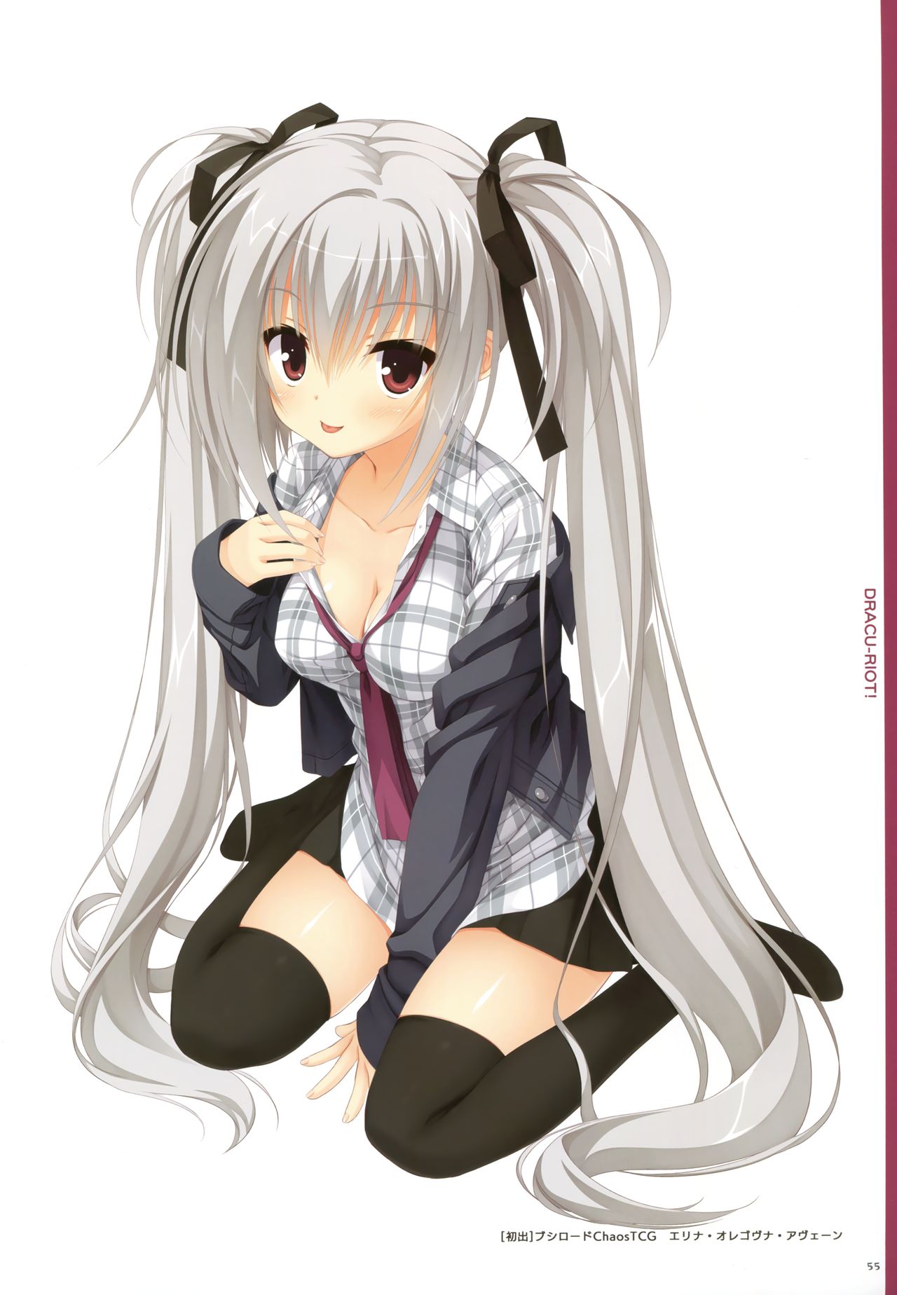 [ゆずソフト] YUBESHI 2