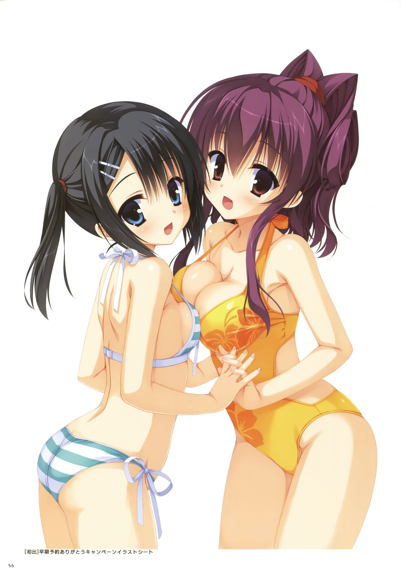[ゆずソフト] YUBESHI 2