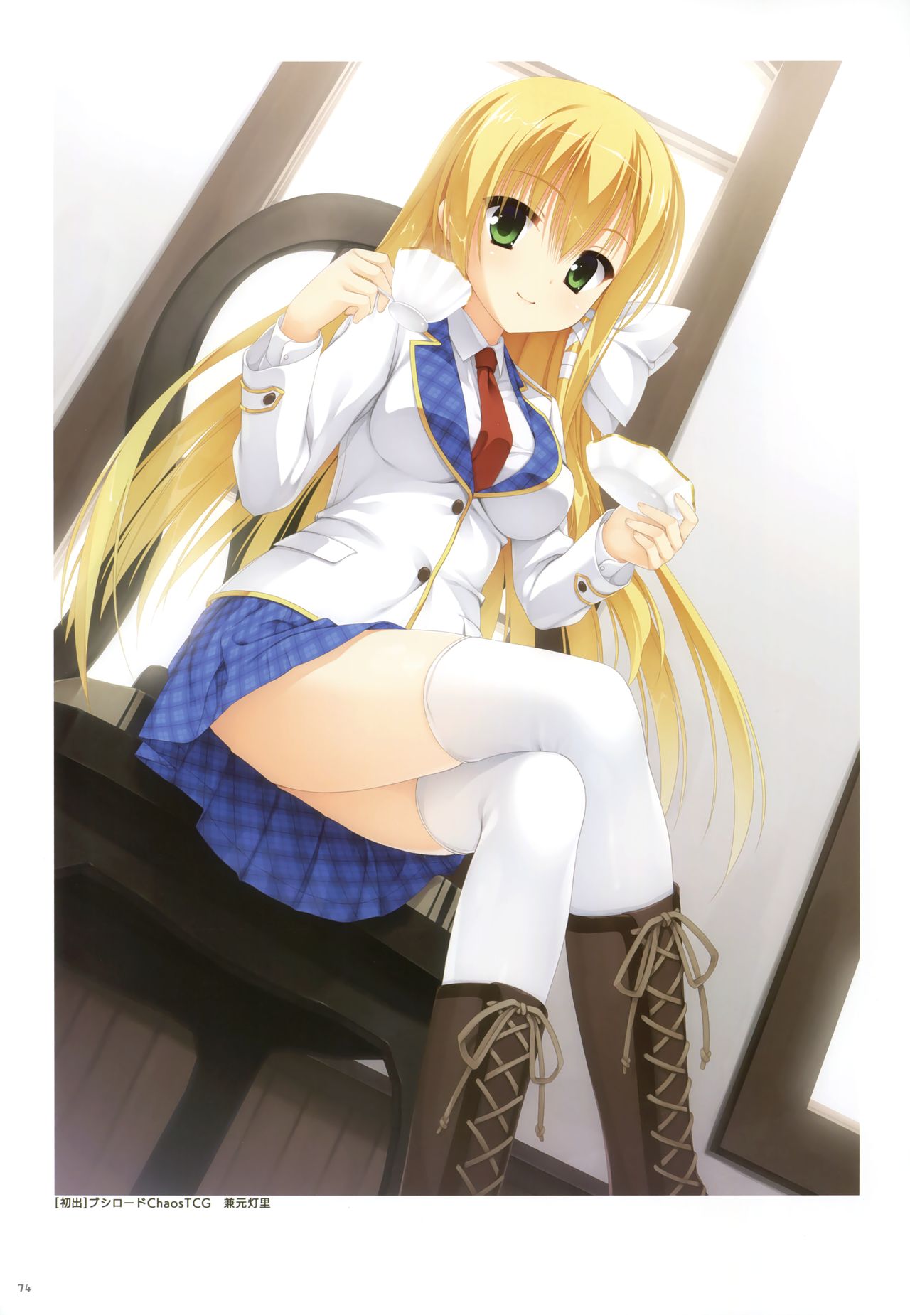 [ゆずソフト] YUBESHI 2