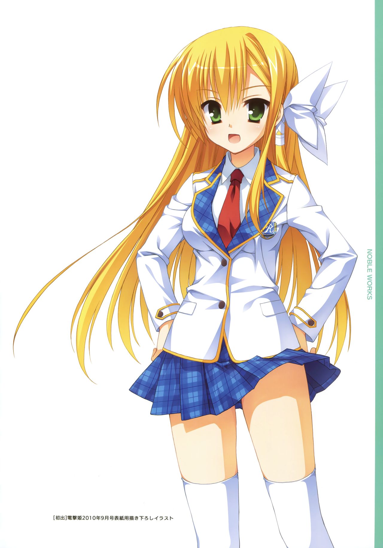 [ゆずソフト] YUBESHI 2