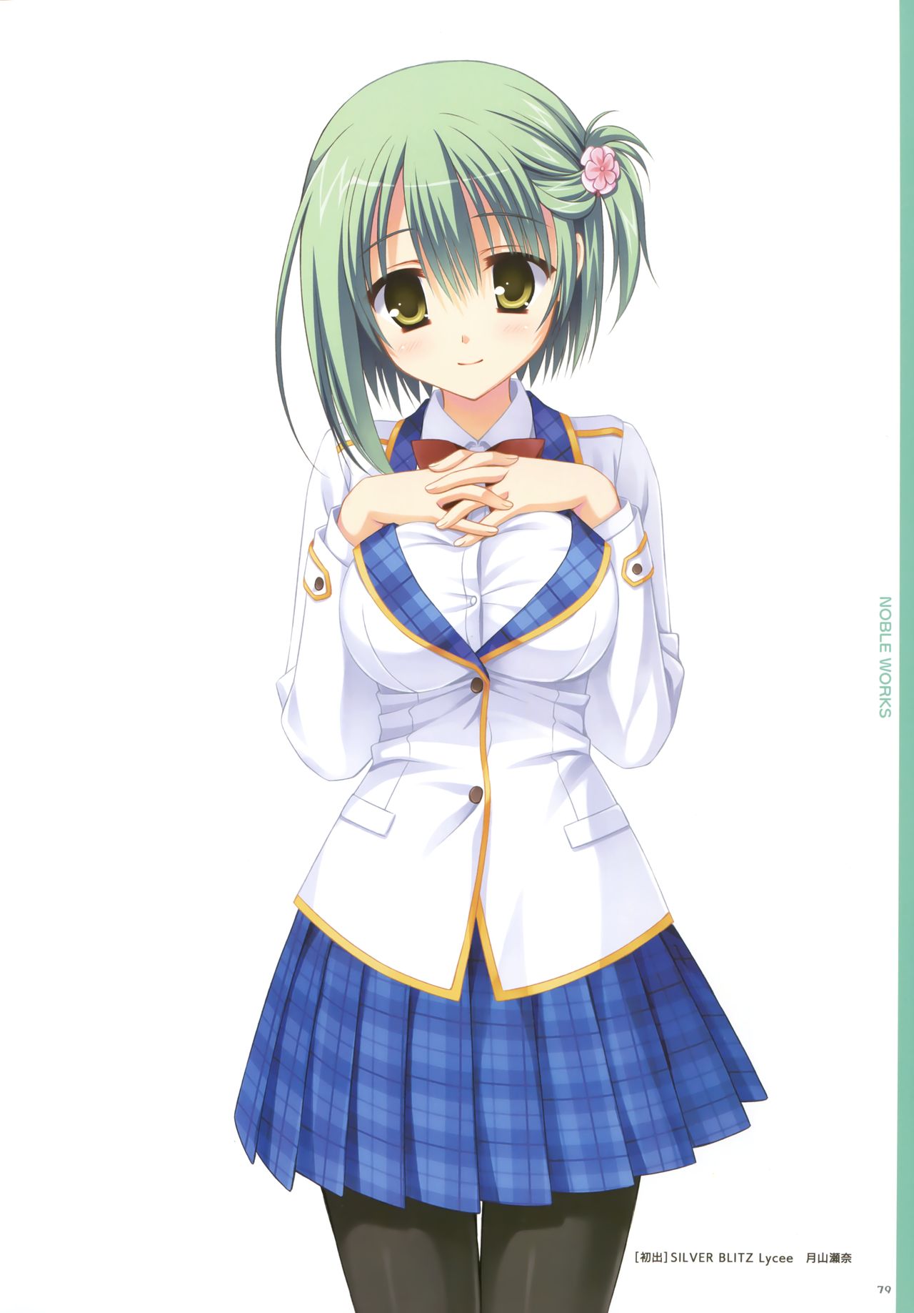 [ゆずソフト] YUBESHI 2