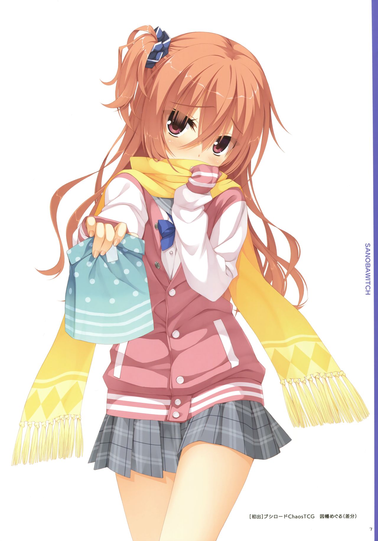 [ゆずソフト] YUBESHI 2