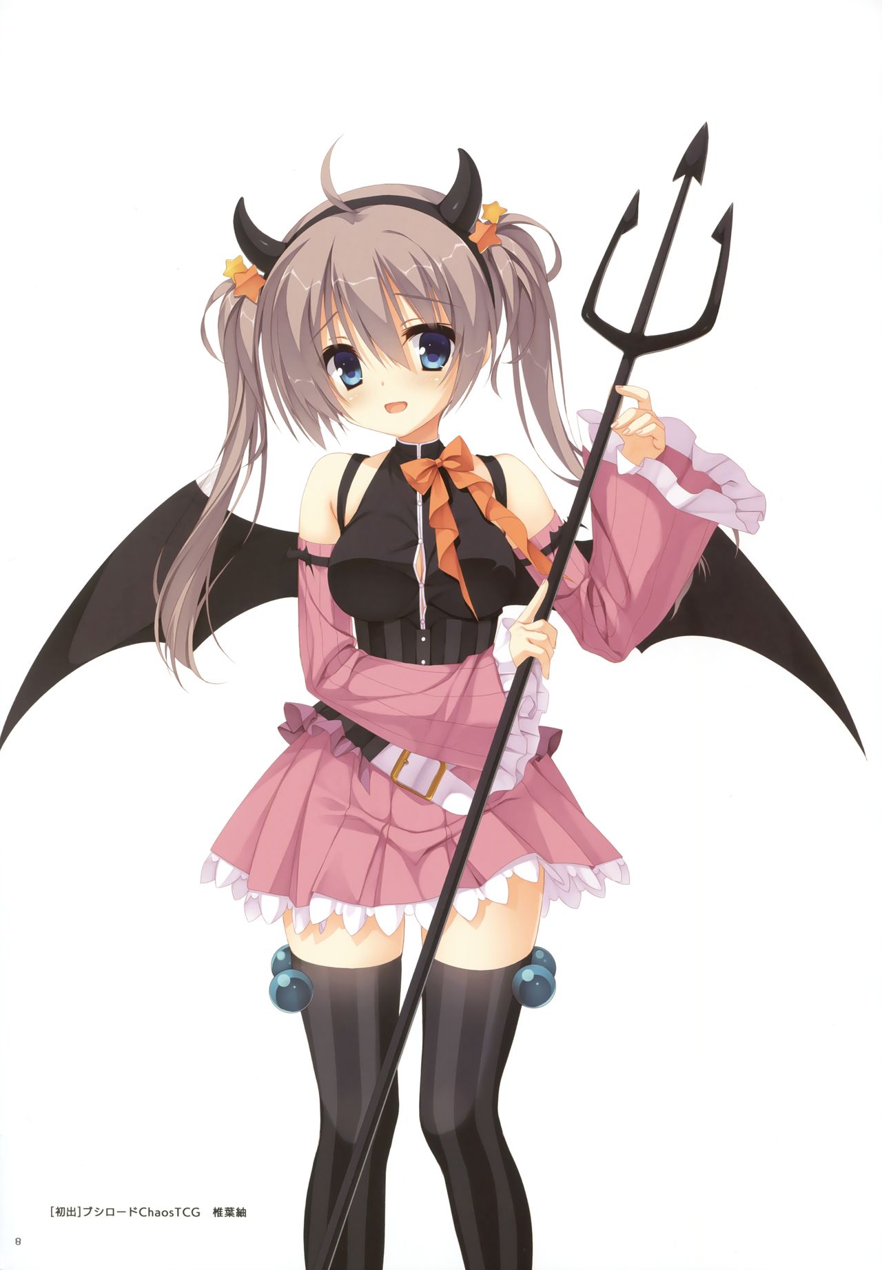 [ゆずソフト] YUBESHI 2