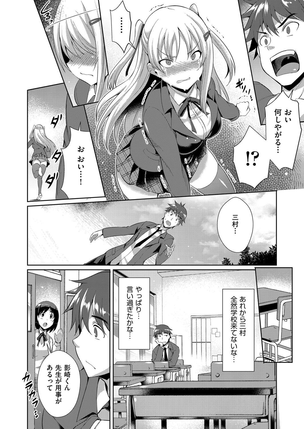 COMIC 阿吽 2017年11月号 [DL版]