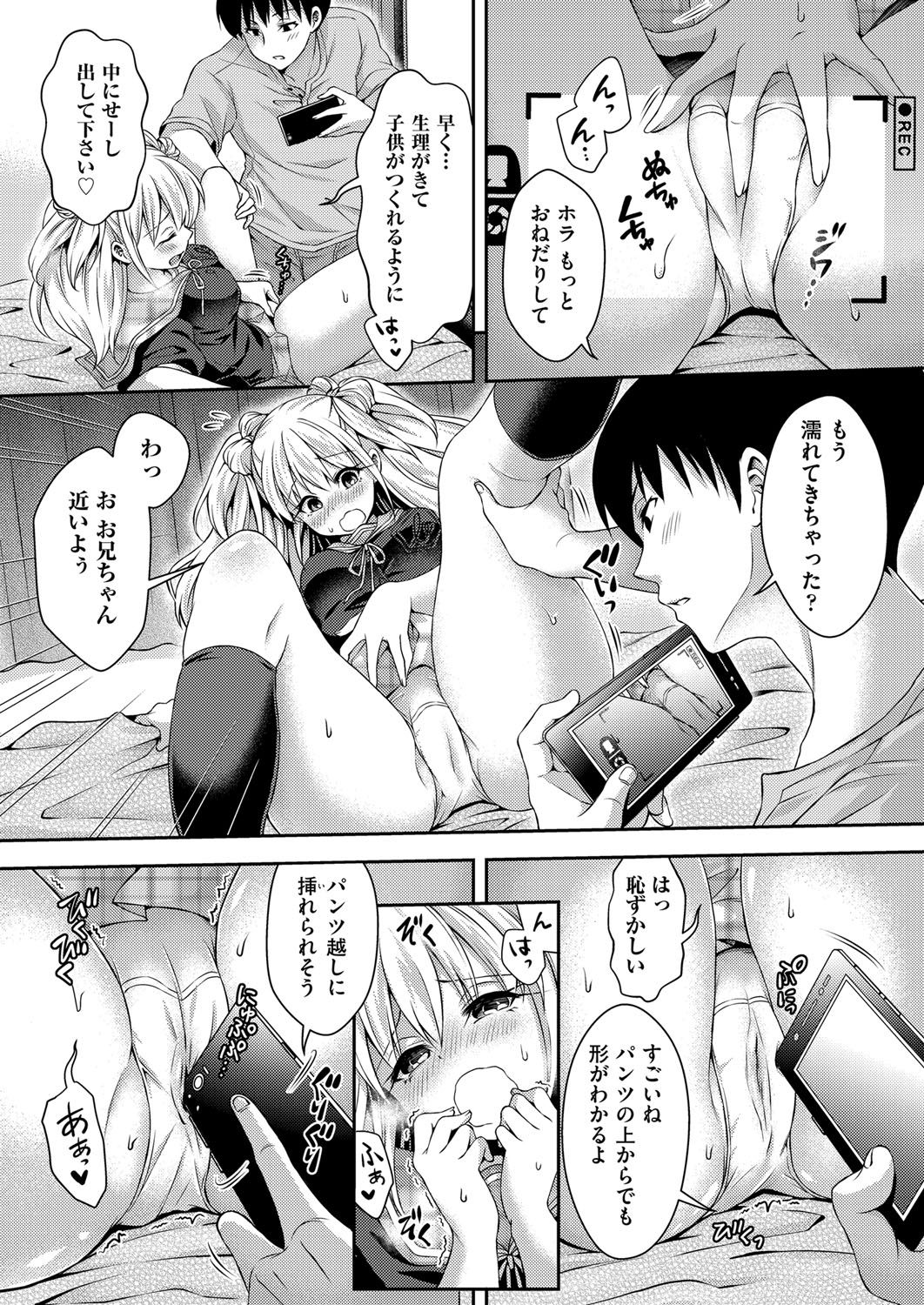 COMIC 阿吽 2017年11月号 [DL版]