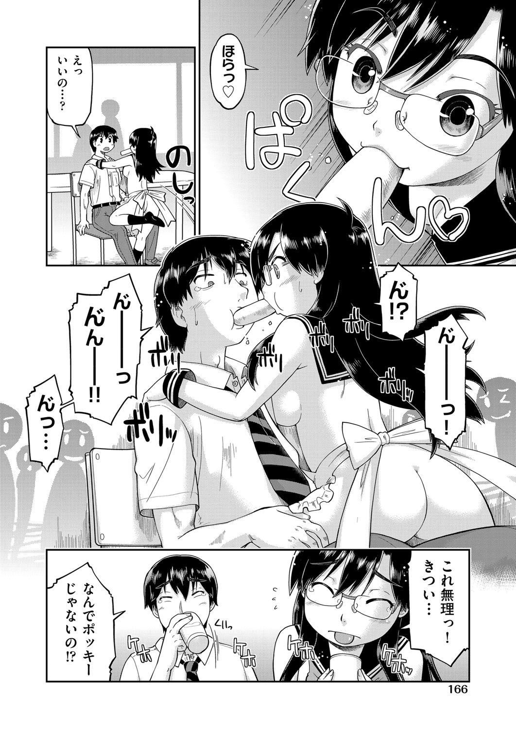 COMIC 阿吽 2017年11月号 [DL版]