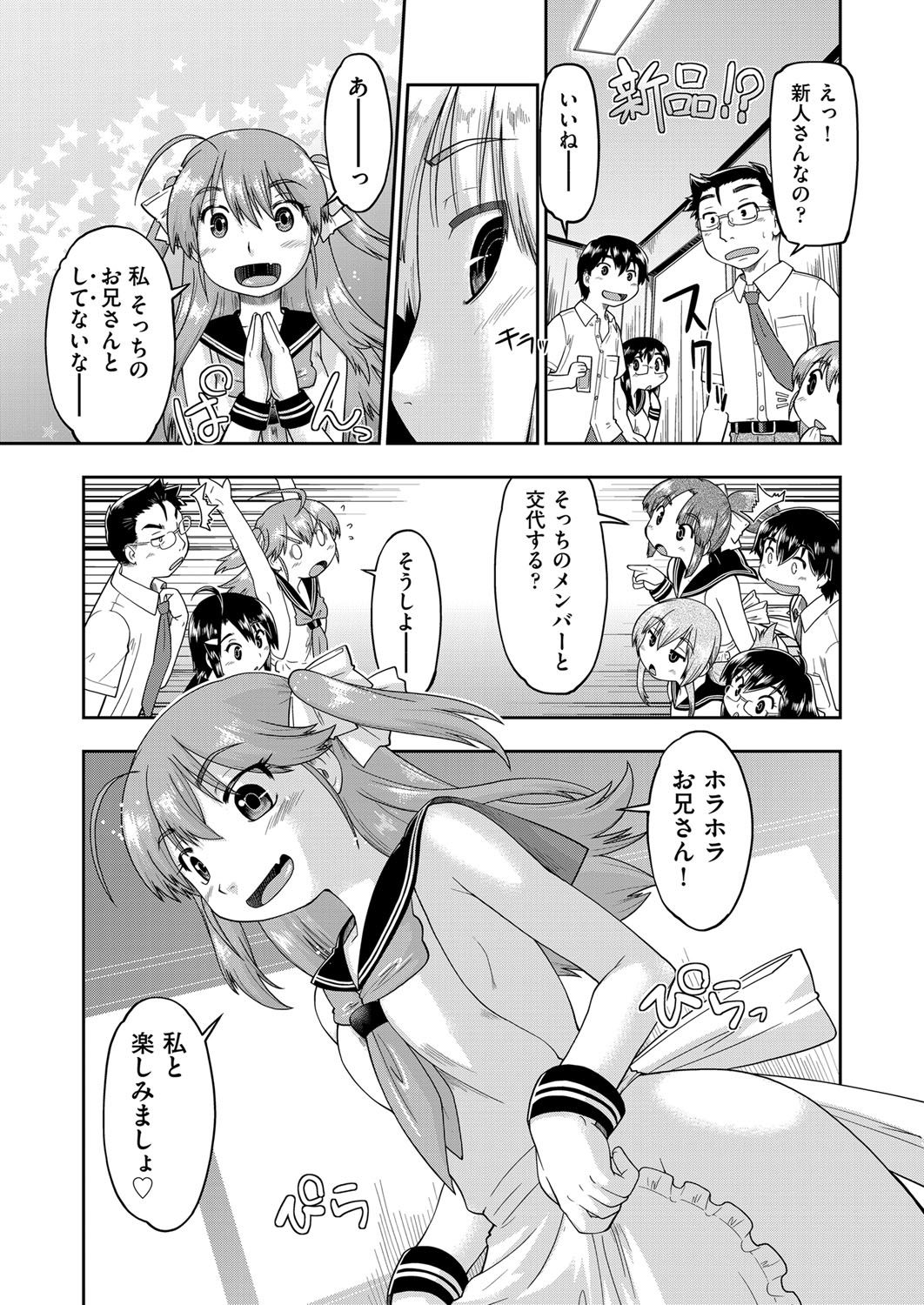 COMIC 阿吽 2017年11月号 [DL版]