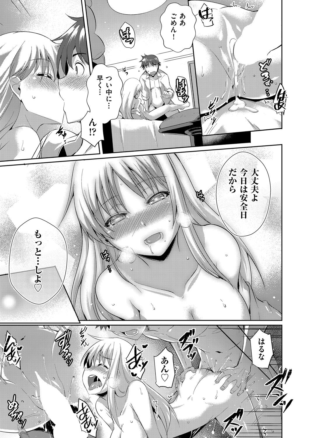 COMIC 阿吽 2017年11月号 [DL版]
