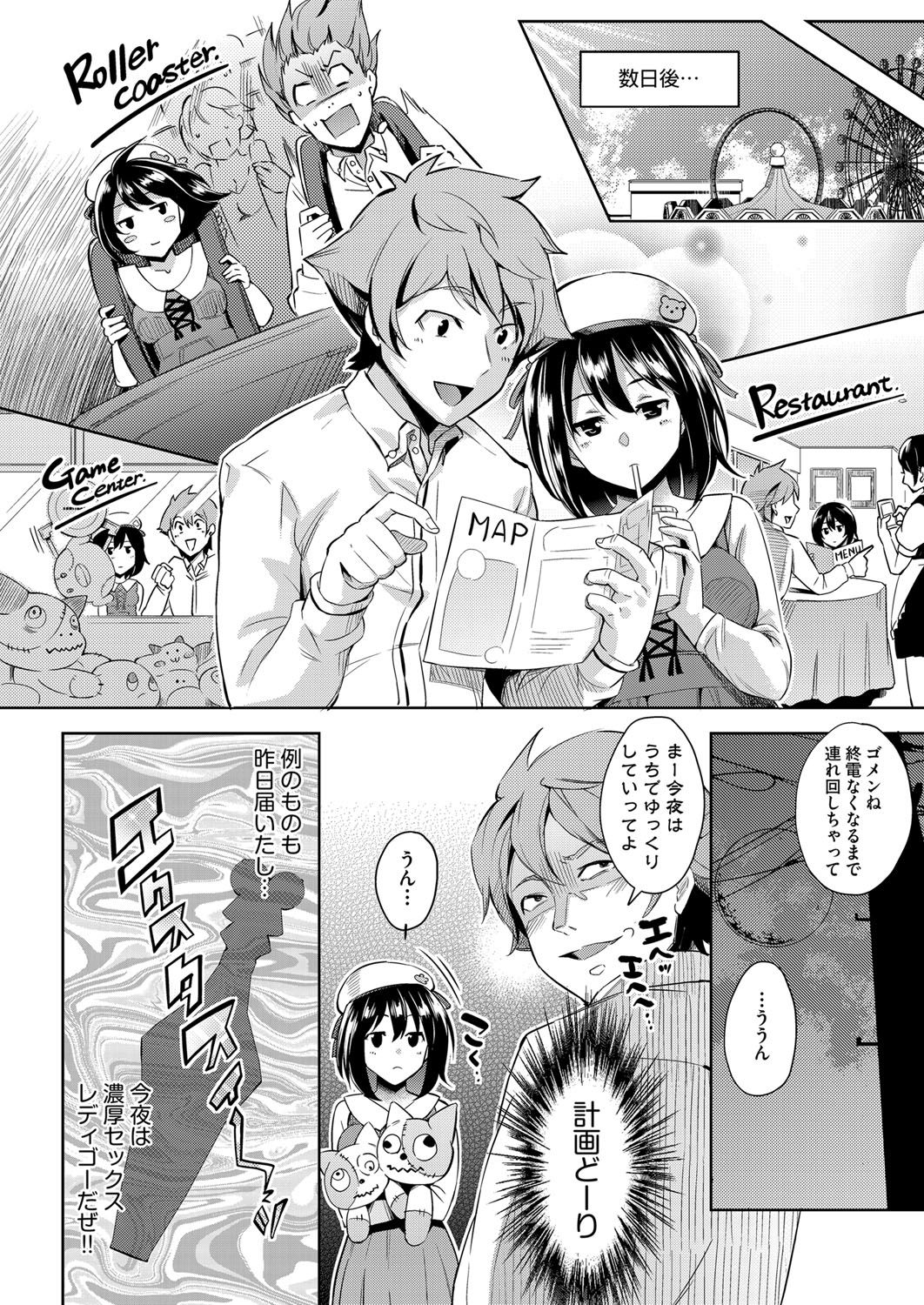 COMIC 阿吽 2017年11月号 [DL版]