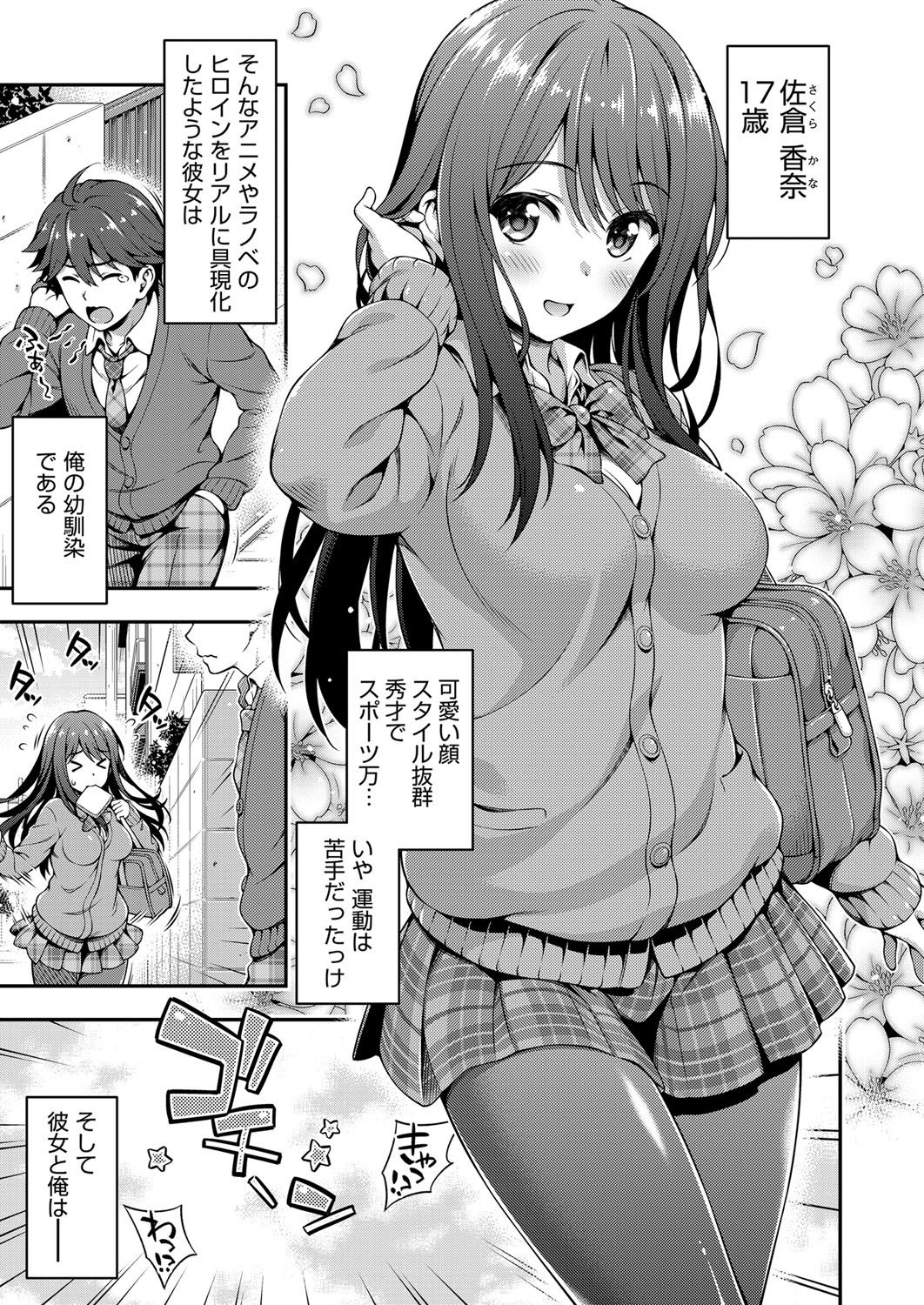 COMIC 阿吽 2017年11月号 [DL版]