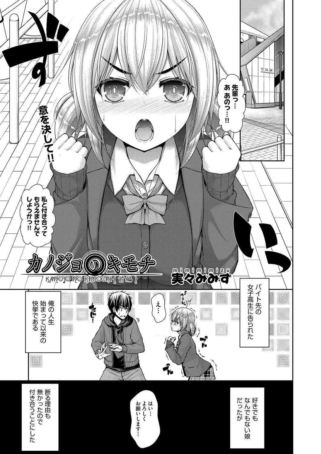 COMIC 阿吽 2017年11月号 [DL版]