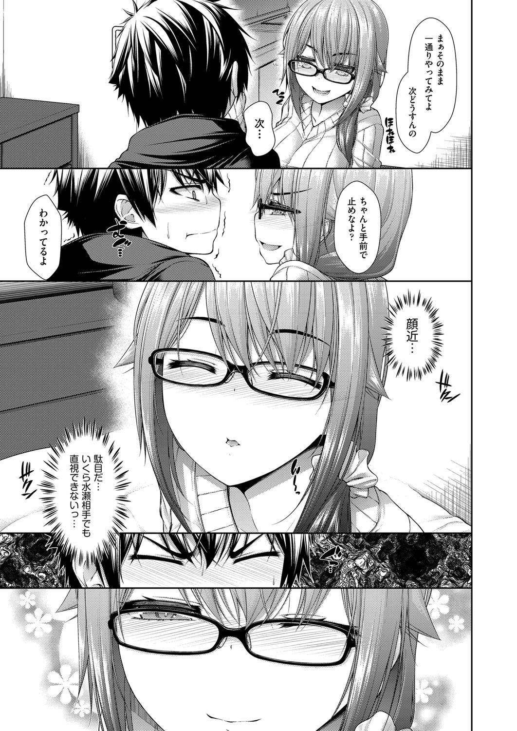 COMIC 阿吽 2017年11月号 [DL版]