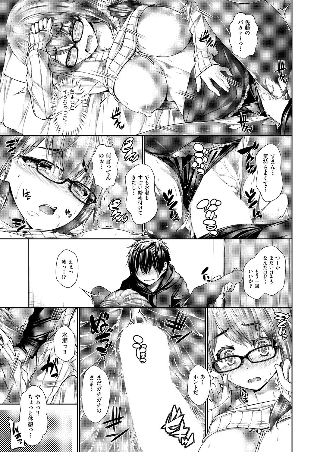 COMIC 阿吽 2017年11月号 [DL版]