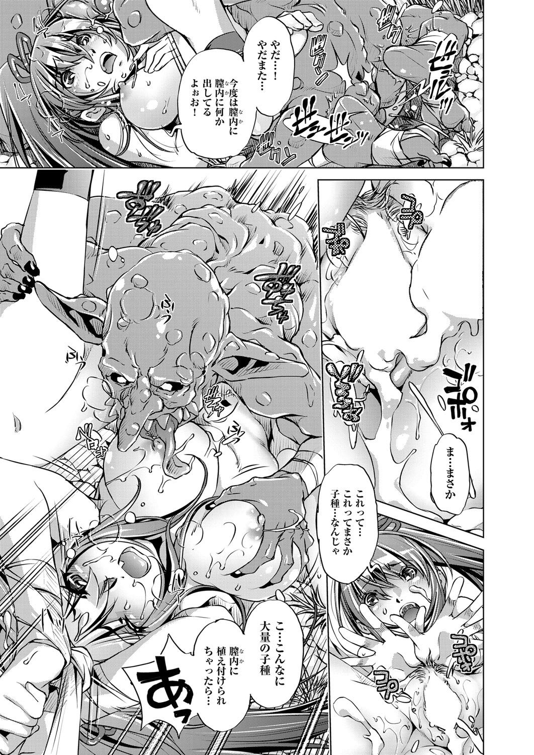 COMIC 阿吽 2017年11月号 [DL版]