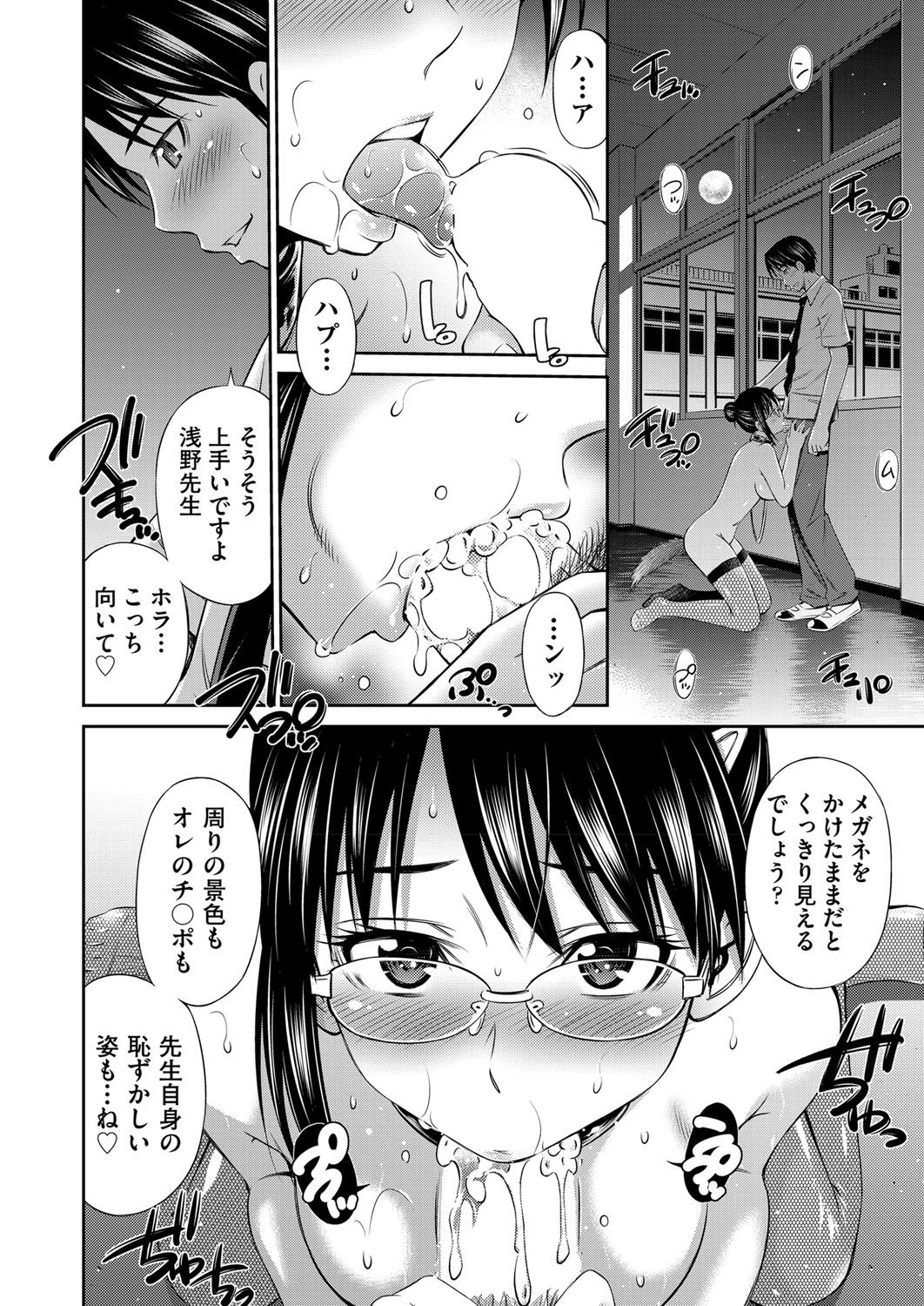 COMIC 阿吽 2017年11月号 [DL版]