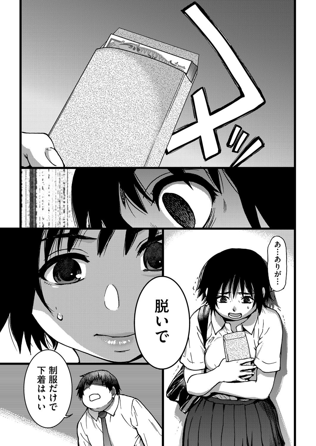 COMIC 阿吽 2017年11月号 [DL版]