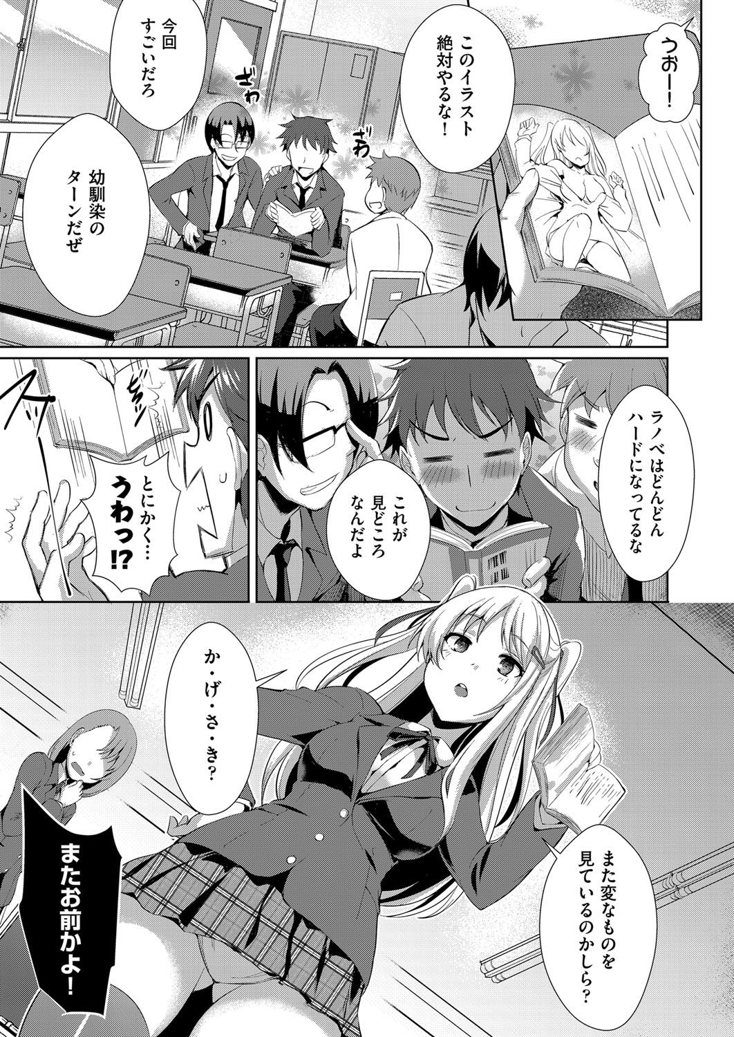 COMIC 阿吽 2017年11月号 [DL版]