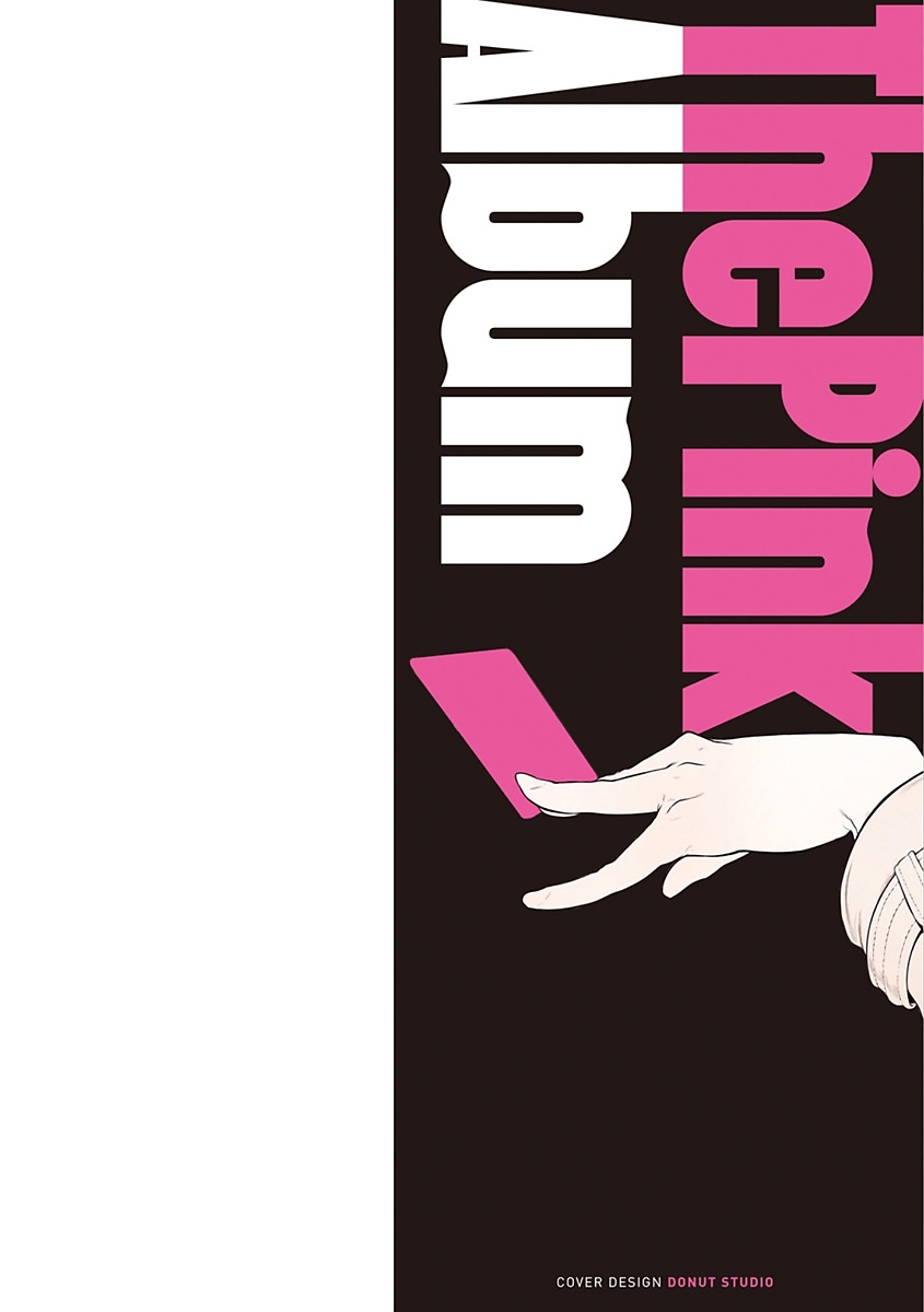 [新堂エル] The Pink Album [DL版]
