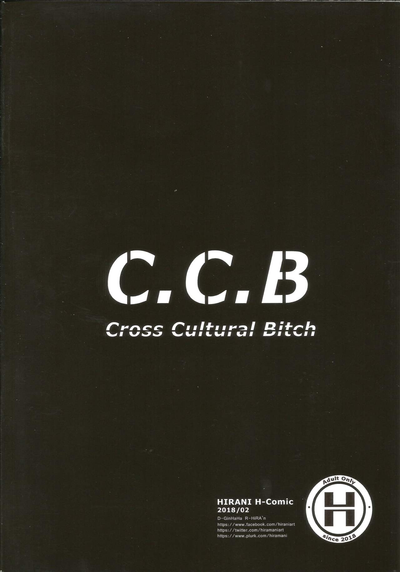 (FF31) [ヒラニ (ぎんハハ)] C.C.B (ブレンド・S) [中国語]