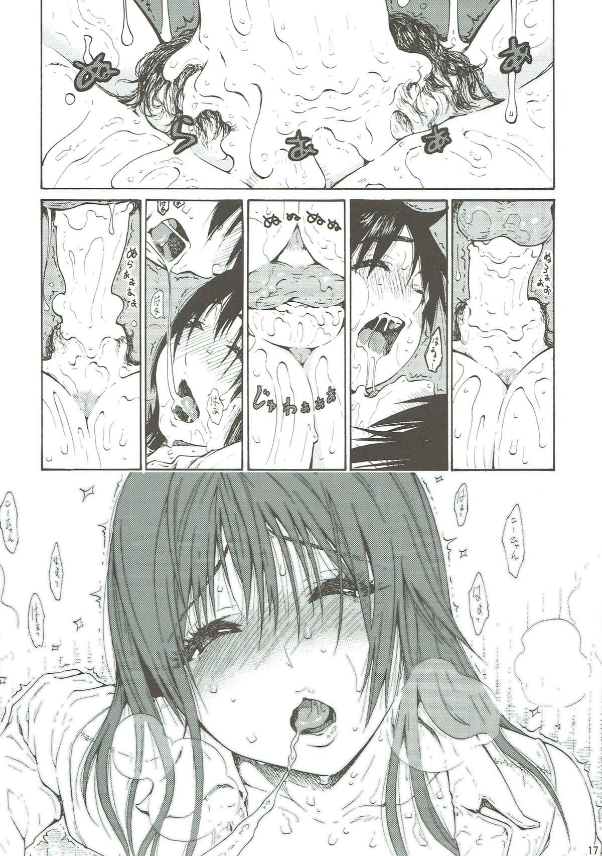 (C89) [甘酒鳩商店 (養酒オヘペ)] seventeen vol.11 (あねどきっ)