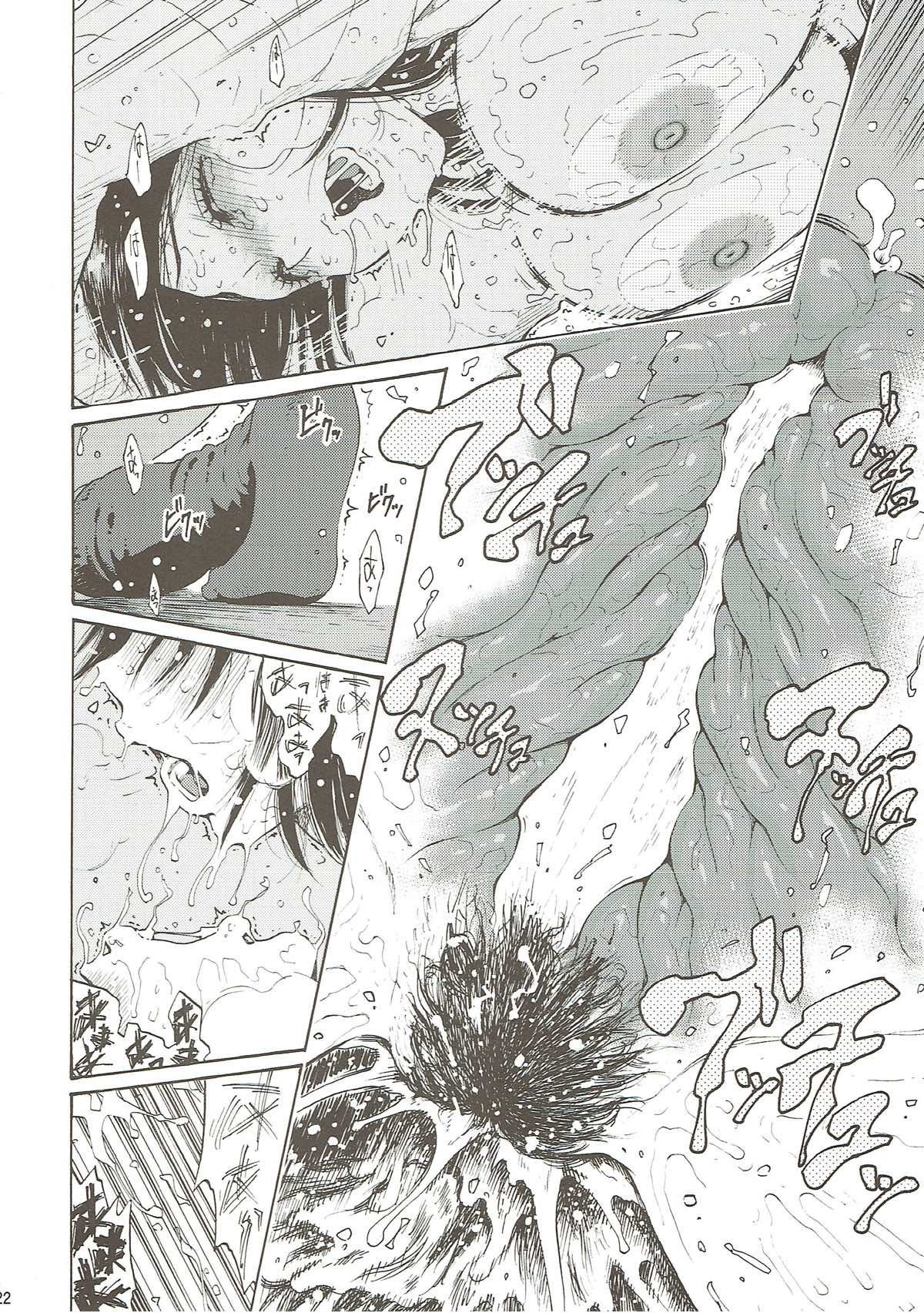 (C89) [甘酒鳩商店 (養酒オヘペ)] seventeen vol.11 (あねどきっ)