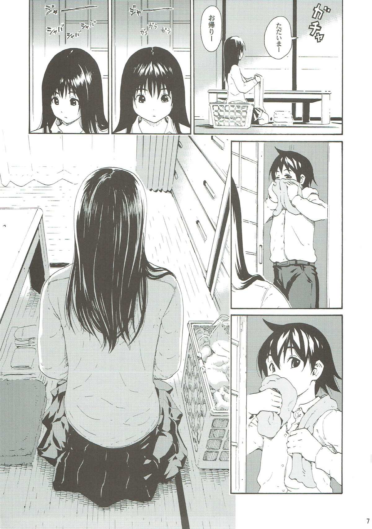 (C89) [甘酒鳩商店 (養酒オヘペ)] seventeen vol.11 (あねどきっ)