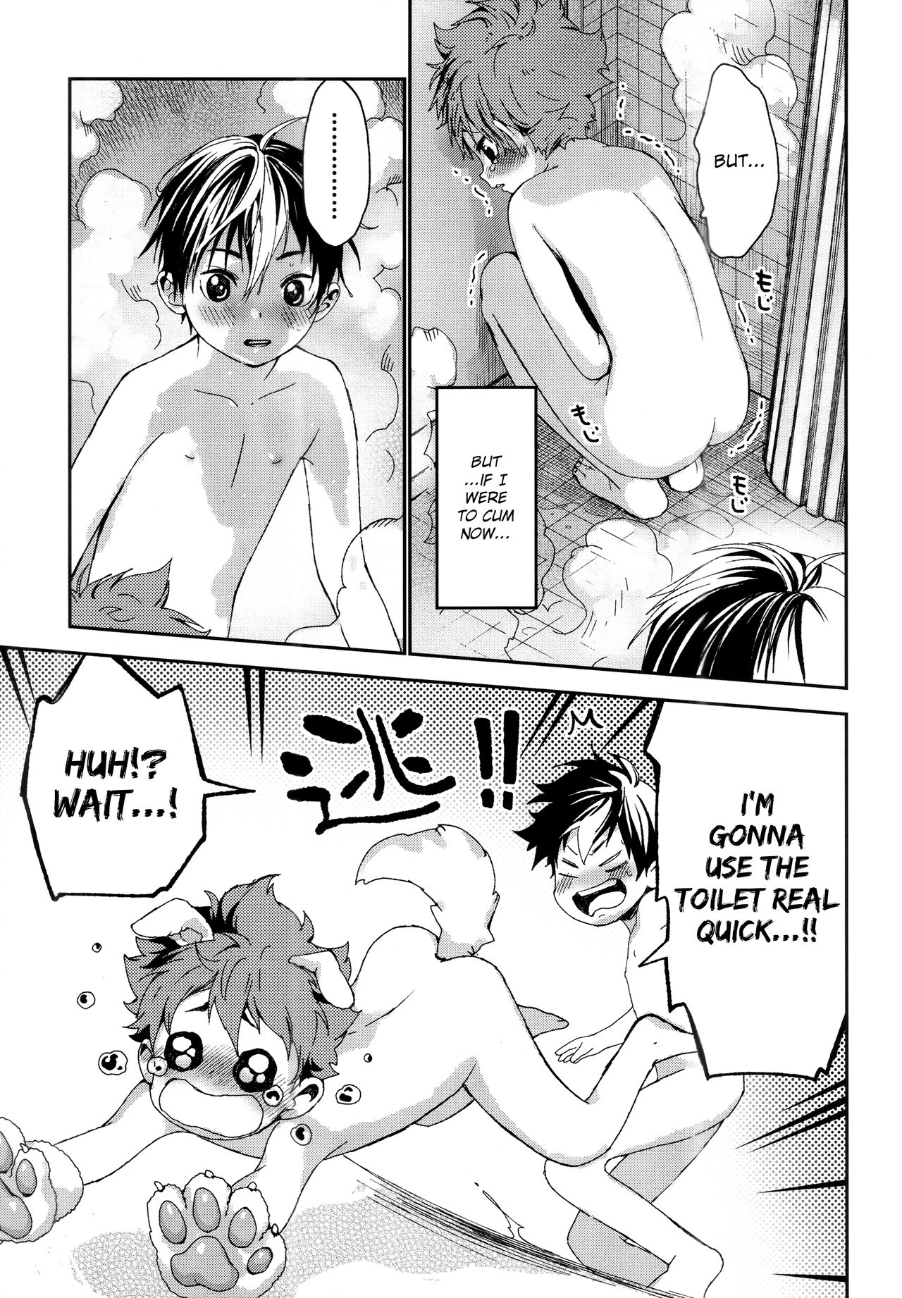 (RTS!!9) [Sサイズ (しなちく)] のやっさんとお風呂の時間。 (ハイキュー!!) [英訳]