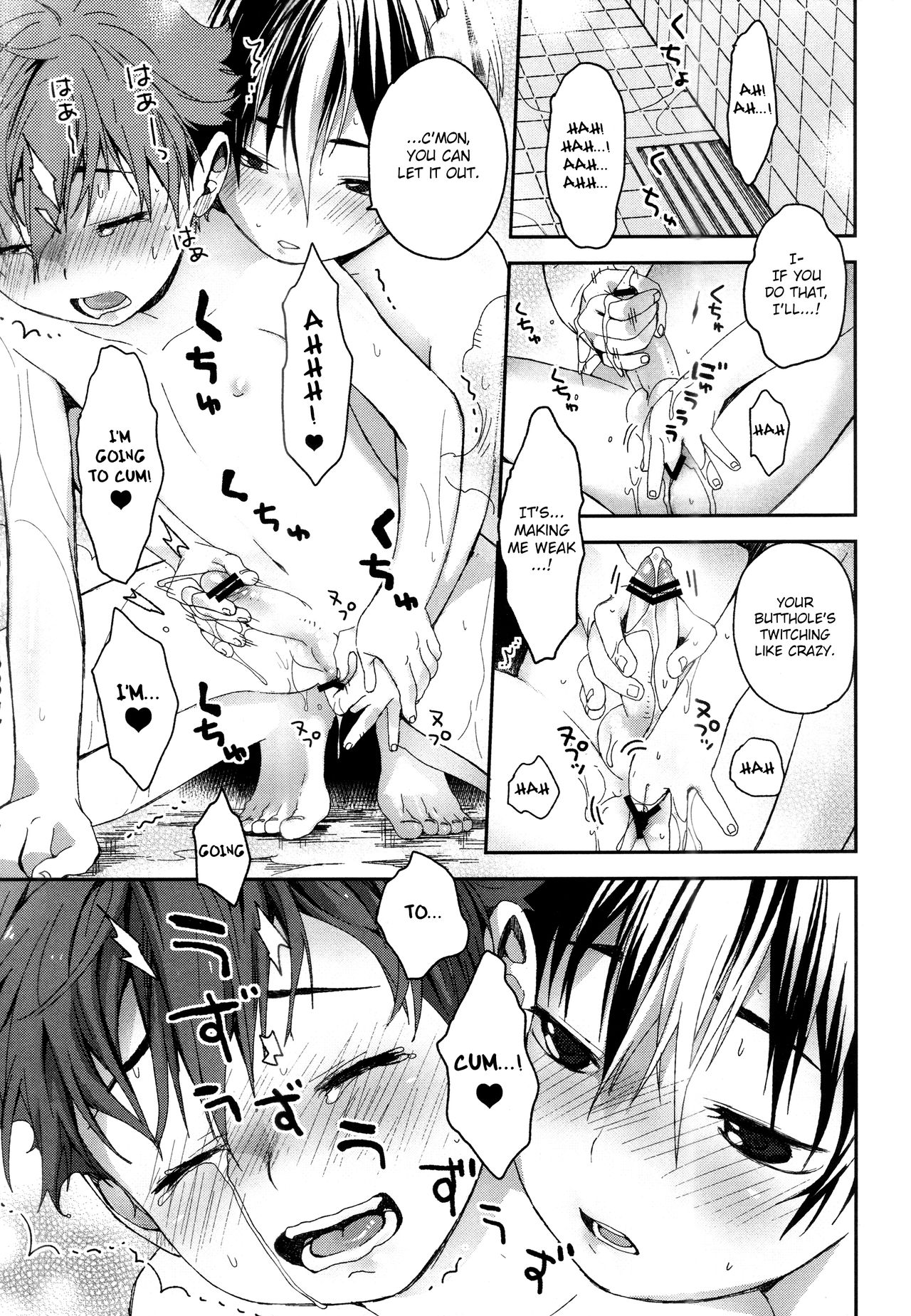 (RTS!!9) [Sサイズ (しなちく)] のやっさんとお風呂の時間。 (ハイキュー!!) [英訳]