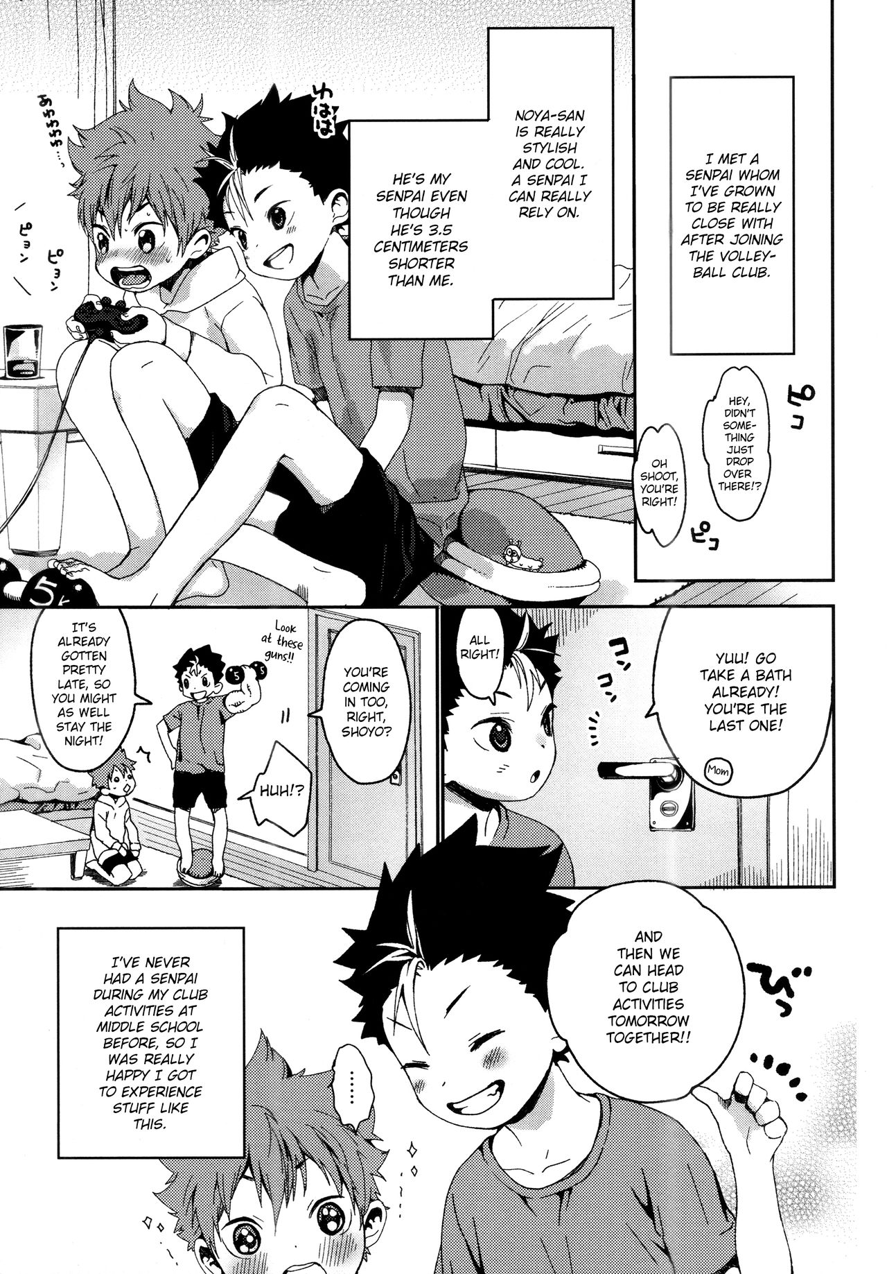 (RTS!!9) [Sサイズ (しなちく)] のやっさんとお風呂の時間。 (ハイキュー!!) [英訳]