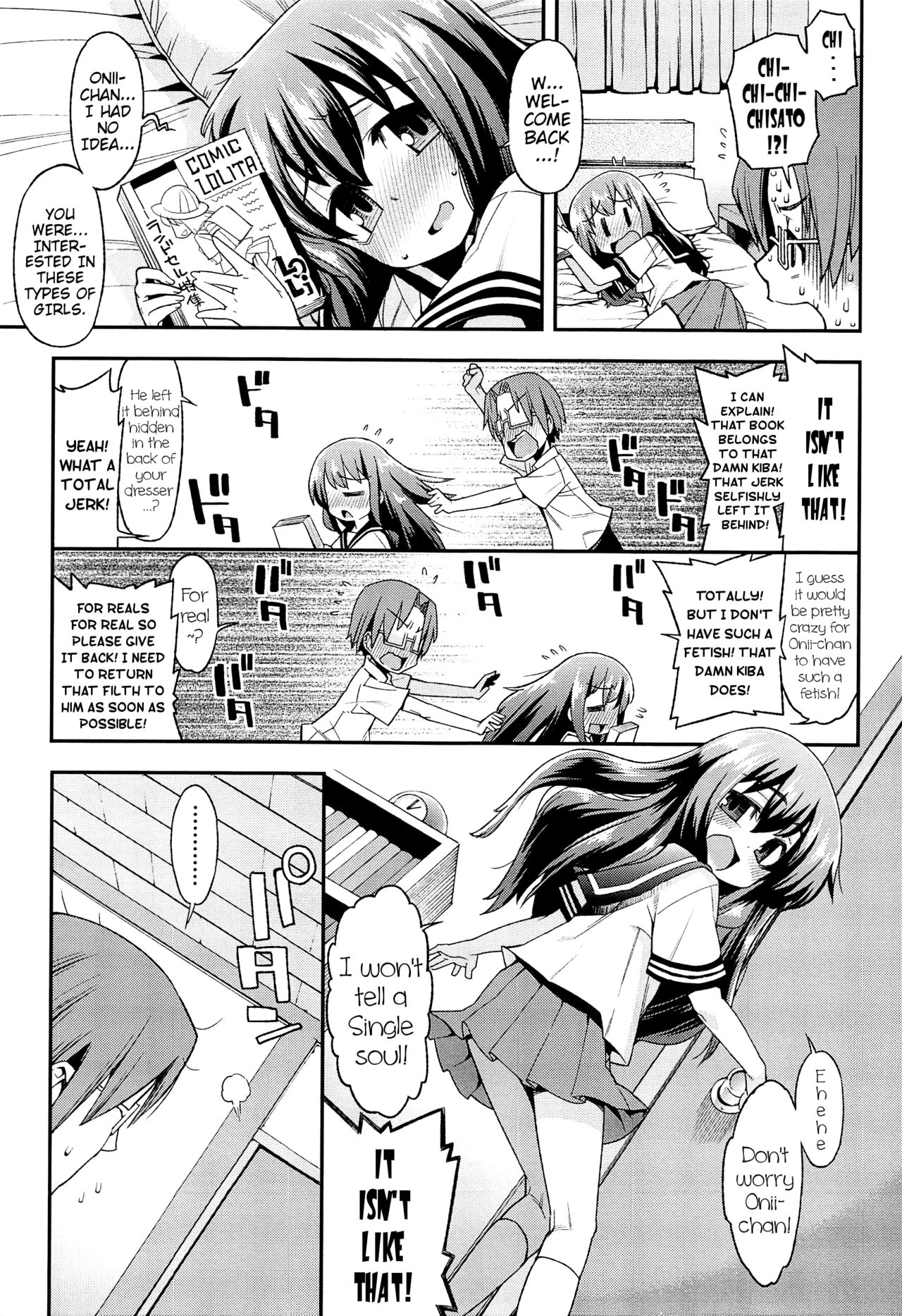 [源五郎] 兄妹こんぷれっくす (今日も寝かせないから) [英訳]