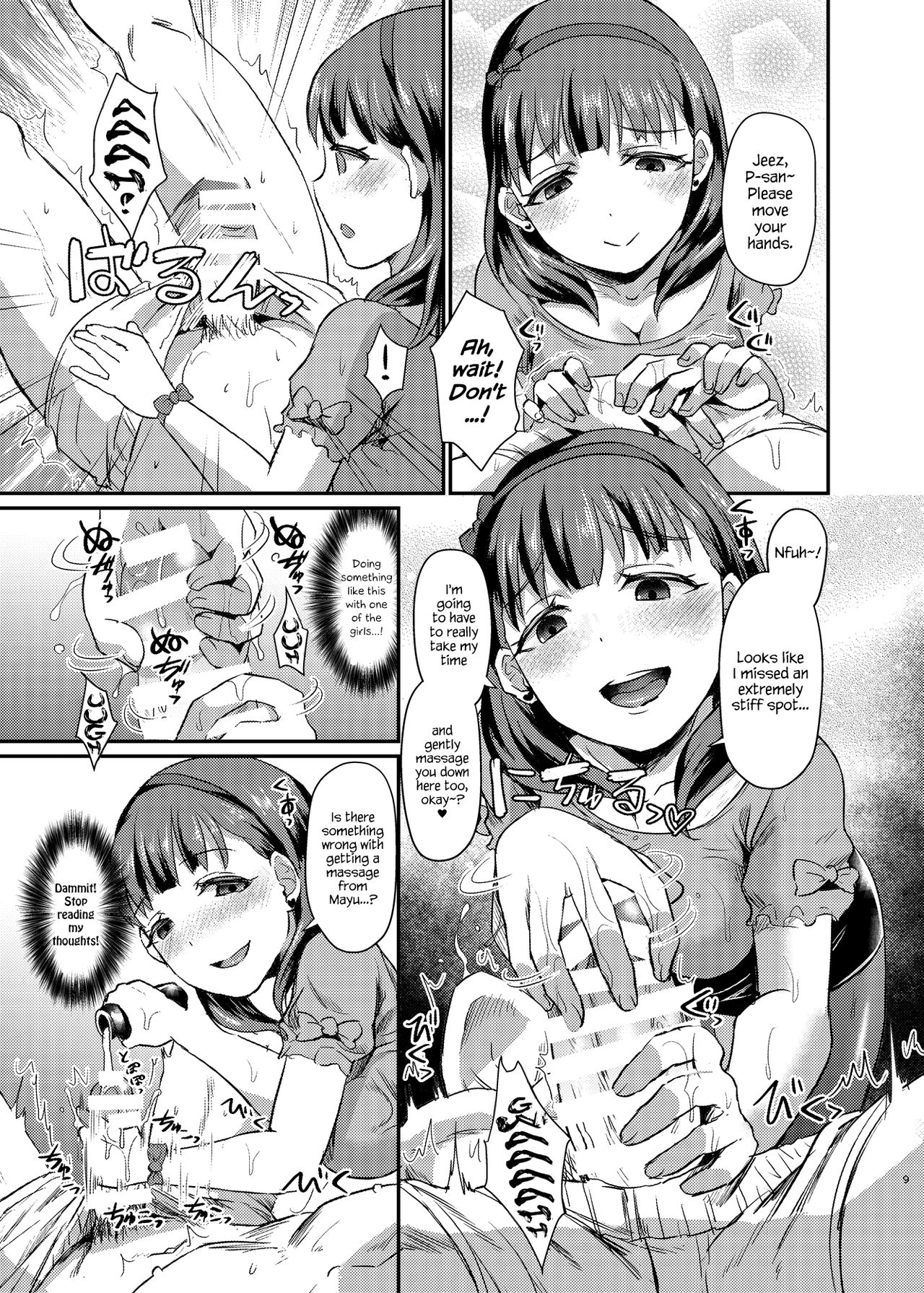 [40デニール (篠岡ほまれ)] idolize#4 (アイドルマスター シンデレラガールズ) [英訳] [DL版]