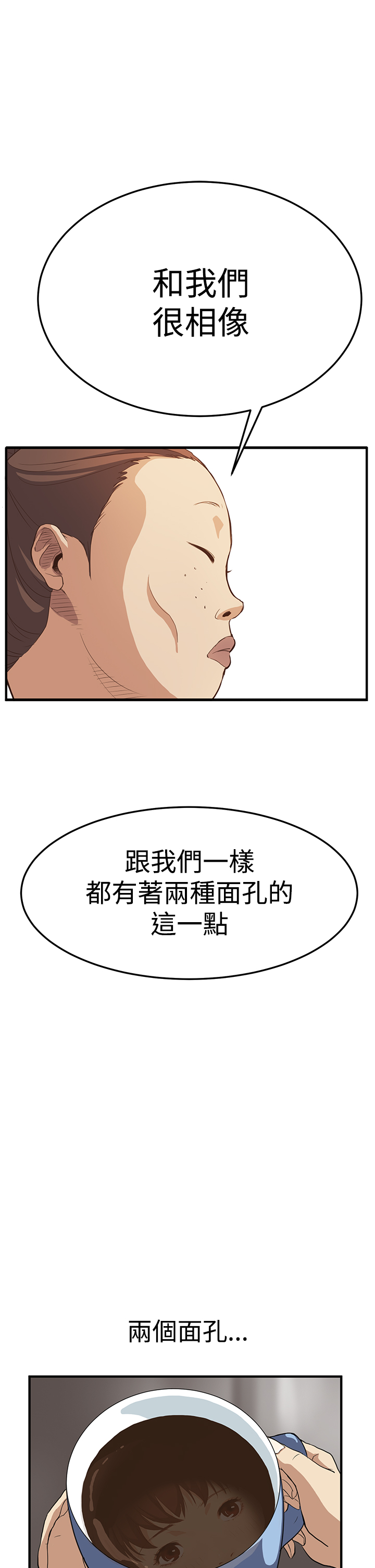 [糯米糕&Kum Sagong] 詩恩