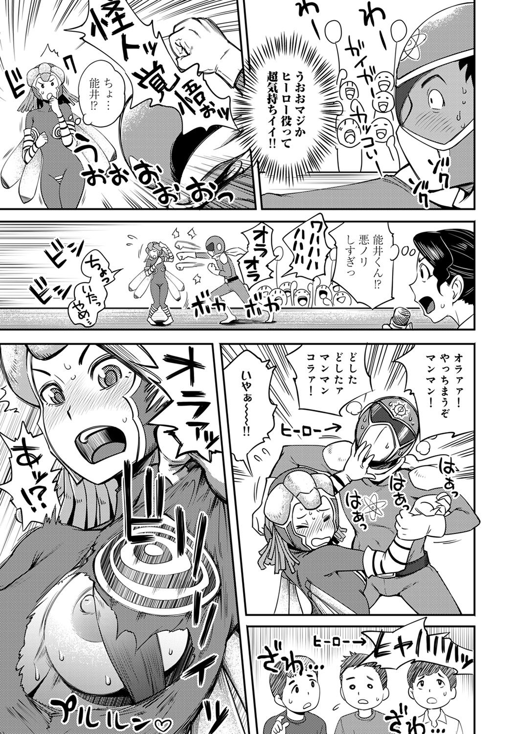アナンガ・ランガ Vol. 32