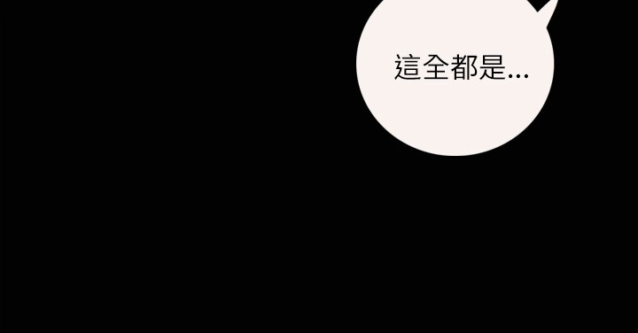 中文韩漫姊姊莲Ch.1-15 [中国語]