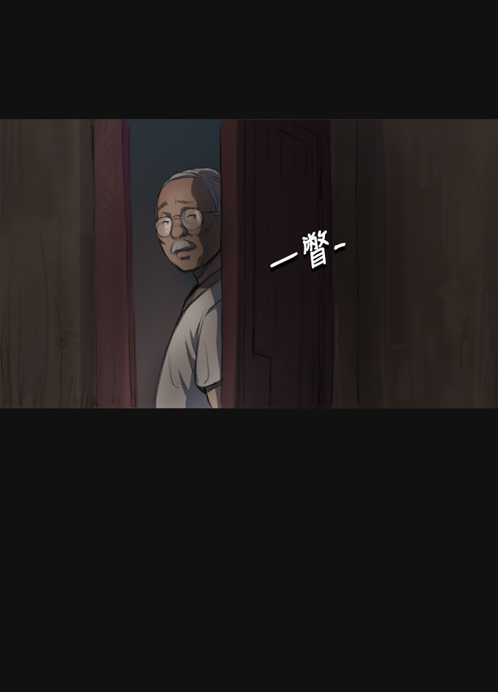 中文韩漫姊姊莲Ch.1-15 [中国語]