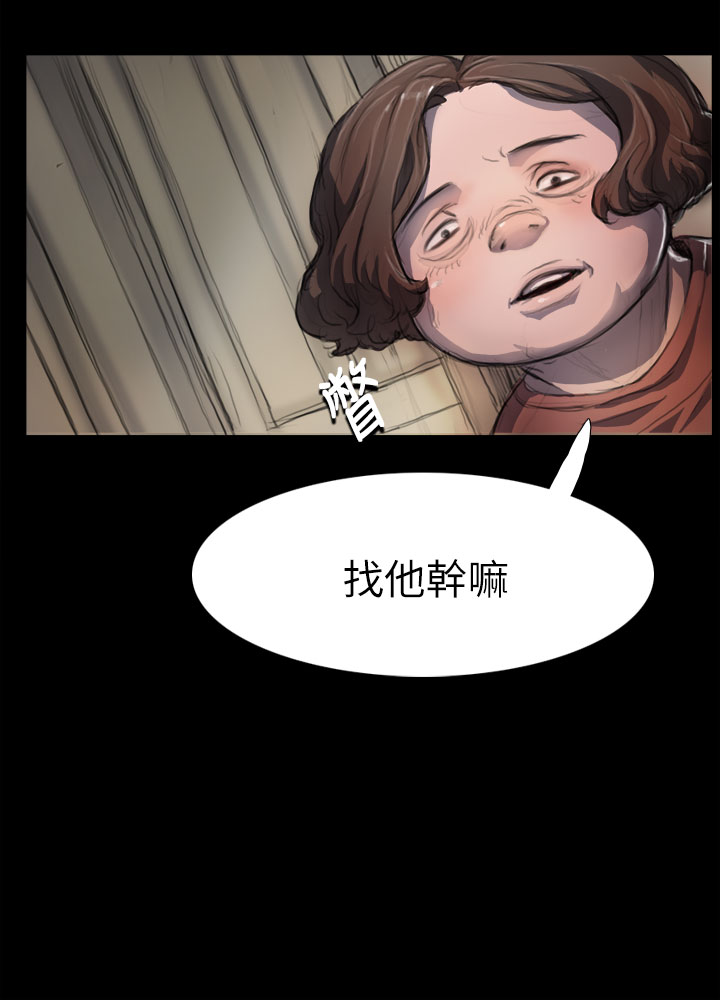 中文韩漫姊姊莲Ch.1-15 [中国語]